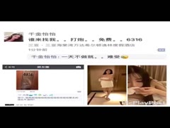 吐血推荐 三亚希尔顿酒店6316房间的真相 原来你们的千金怡怡是招嫖的 好高级颜值超高